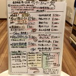 ナガタ店 - 2019.08.03