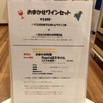 ナガタ店 - 2019.08.03