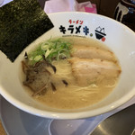 ラーメンラボ。ヒカリノサキ - 