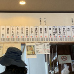 手打十段 うどんバカ一代 - 