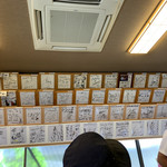 手打十段 うどんバカ一代 - 