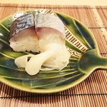 馬車道 大かわ - 鯖寿司