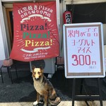 ピッザピッザピッザ - とうとう　アイス屋へ