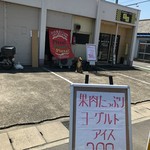 ピッザピッザピッザ - 