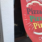 ピッザピッザピッザ - 