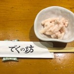 食彩でくの坊 - お通し。