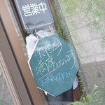 ビストロ セレニテ - 