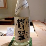 寿し道 桜田 - 奈良県の櫛羅純米無濾過生原酒