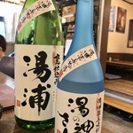 福浦鮮魚店 - ドリンク写真: