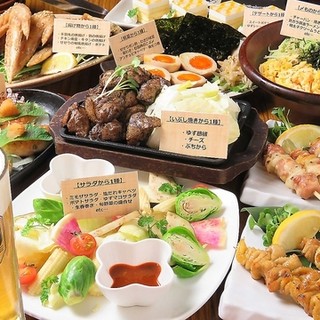 軍鶏いぶし家_1