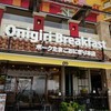 ポーたま 北谷アメリカンビレッジ店