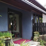 和楽 - ワクワク。