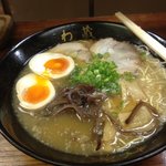 わ蔵 - 味玉ラーメン