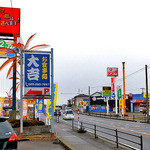 Oshokujidokoro Daikichi - 道路沿いの看板（２０１２年１月）