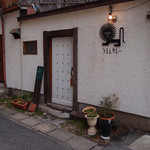 うるしカレー - 