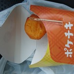 ファミリーマート - 料理写真: