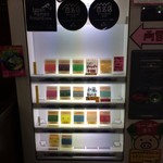 ラーメン 杉田家 - 杉田家券売機