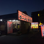 ラーメン 杉田家 - 杉田家外観