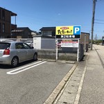 Sushi Kuine - 第2駐車場