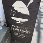 cafe12 - 