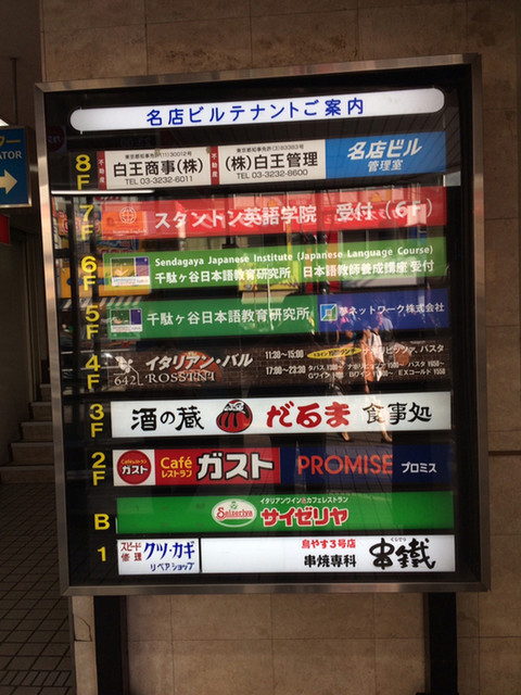 高田馬場駅近くでお洒落だけど高cpなイタリアン By クロドベーズ ロッシーニ Rossini 高田馬場 イタリアン 食べログ 高田馬場駅近くでお洒落だけど高cpなイタリアン By クロドベーズ ロッシーニ Rossini 高田馬場 イタリアン 食べログ