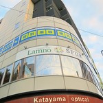 オーガニックカフェ・ラムノ - 2Fがお店ですｗ