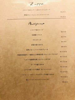 h LIBRO - 契約農家さんの野菜を使った前菜！