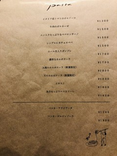 h LIBRO - 種類豊富なパスタ！