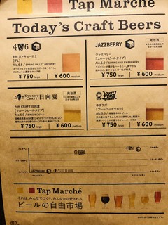 h LIBRO - 乾杯はクラフトビールですよね！