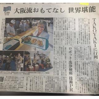 ミシュランビブグルマン掲載やG20大阪サミット提供の実力店