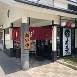 Taikotei - 店外観2