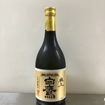 Sushi Sugisawa - 白鷹 極上