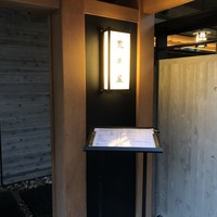 荒井屋 本店 - 