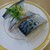 かっぱ寿司 - 光り物三貫 150円(鰯、鰺、シメサバ)