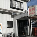 Asahikawa Ramen - 店舗外観