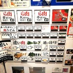 らー油肉つけうどんの南哲 - 麺増しは200g毎に１５０円。