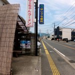 ふくちゃんラーメン - 