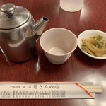 馬さんの店龍仙 - 