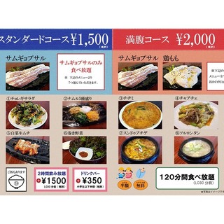 鉄板料理 サムギョプサル食べ放題 スタンダード 1人前 1 500円 2名様 ご予約可能 だおん 雑餉隈 居酒屋 食べログ 鉄板料理 サムギョプサル食べ放題 スタンダード 1人前 1 500円 2名様 ご予約可能 だおん 雑餉隈 居酒屋 食べログ