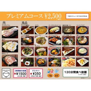 女性限定 サムギョプサル食べ放題 レディースプレミアム 1人前 2 000円 2名様 ご予約可能 だおん 雑餉隈 居酒屋 食べログ 女性限定 サムギョプサル食べ放題 レディースプレミアム 1人前 2 000円 2名様 ご予約可能 だおん 雑餉隈 居酒屋 食べログ