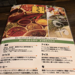 カレーのふらのや - 