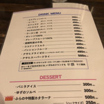 カレーのふらのや - 