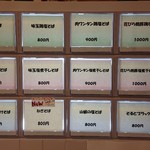 塩ラーメン専門ソルト - 