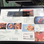 レストラン ラリューム - 