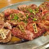 天晴れ 精肉店