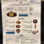 蜜香屋 - メニュー2019.07