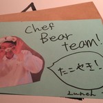 レストラン ラリューム - 