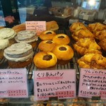 セシュエット - シナモンロールやきなこフランス、栗を丸ごと1使った栗あんパンや、林檎のクロワッサンダマンドなど