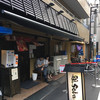 鶏 soba 座銀 本店