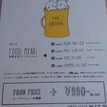 カフェ チョコッティー - 